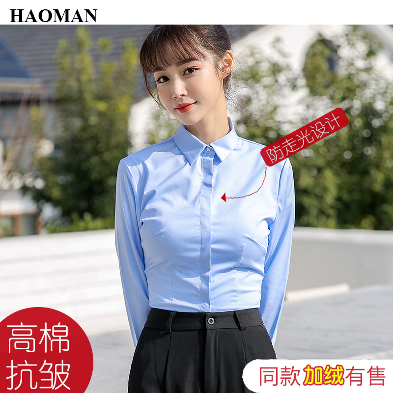 Blue shirt women's long-sleeved autumn career formal V-neck top Striped overalls short shirt Haoman Haoman