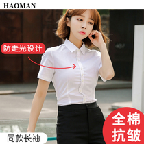 White shirt Womens short sleeve summer occupation half sleeve shirt Tooling Overalls Slim Korean V-neck Haoman Haoman