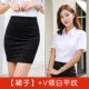 [Юбка]+(короткая -слейба) v -neck Белая плоская линия