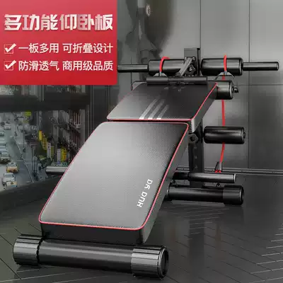 Huaya sit-ups fitness equipment home male abdominal muscle plate Sports Aid abdominal machine multifunctional sitting board