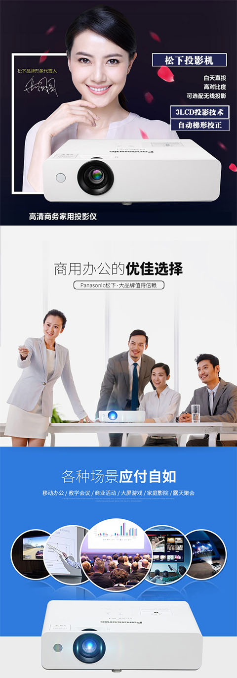 Máy chiếu Panasonic PT-X345C / X426C / X388C / X346C - Máy chiếu gia may chieu hd