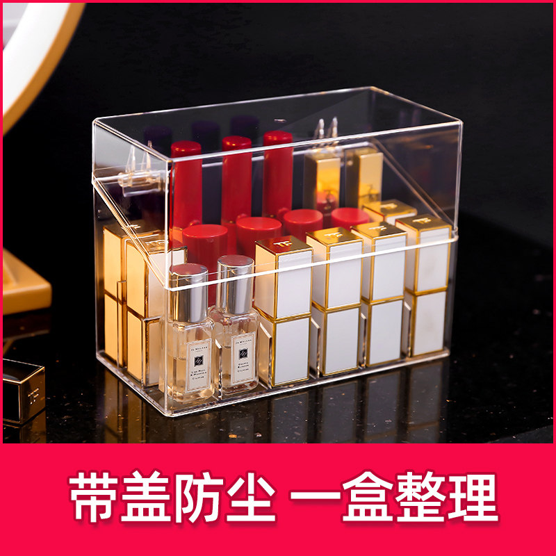 Lipstick storage box dust-proof desktop lip glaze lipstick multi-grid small box eye shadow nail polish trial bag display stand