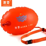 Безопасная подушка безопасности, сумка для плавательных принадлежностей для плавания, плавательный аксессуар, спасательный жилет, две воздушные камеры, увеличенная толщина