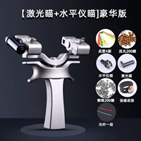 [Лазерное прицел+горизонтальный прицел измерителя] роскошная версия