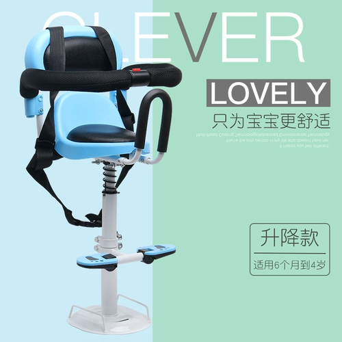 Электрическое дополнительное сиденье, педали, детский безопасный велосипед