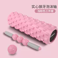 Закаленный комплект, 45см, 3 предмета