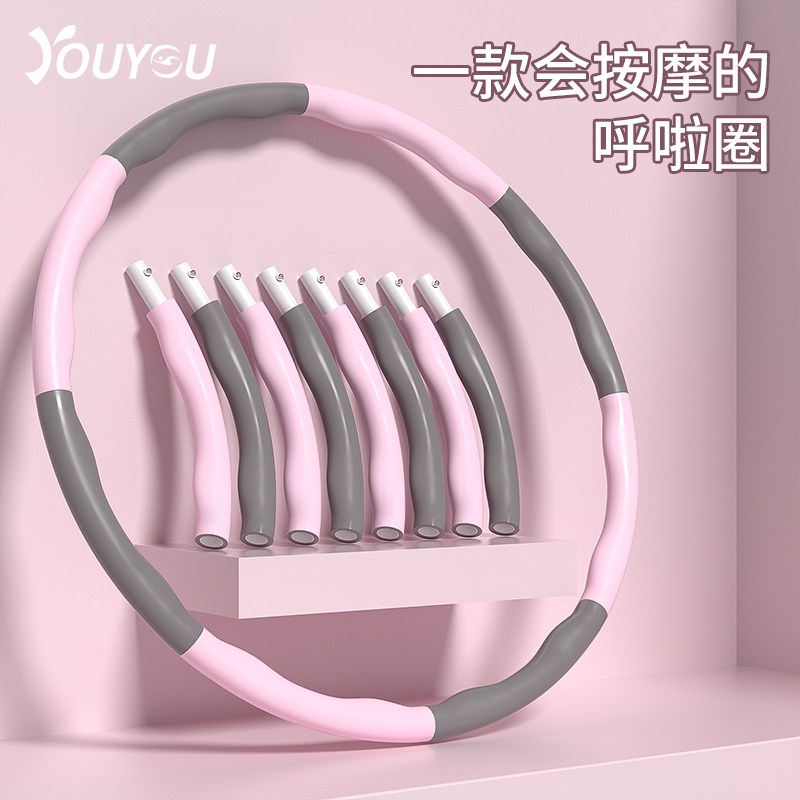 Home Cheerleading to Abdominal Accentor Adults Fuel Fat Beauty Waist Fitness Special Woman Slim Fit Slim Belly Detachable