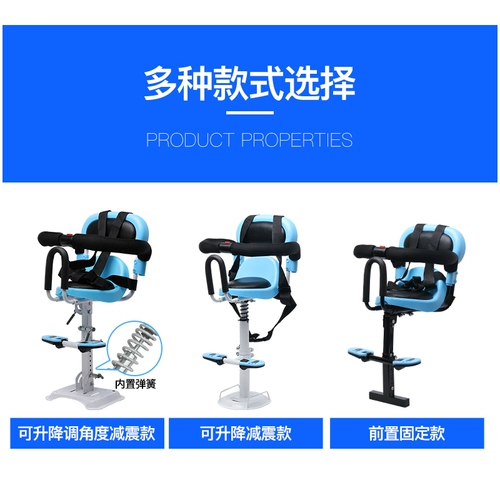 Электрическое дополнительное сиденье, педали, детский безопасный велосипед