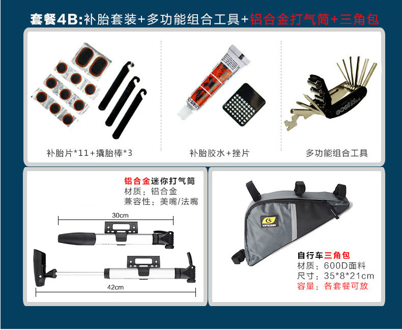 Outils pour vélo KINGSIR - Ref 2281795 Image 12