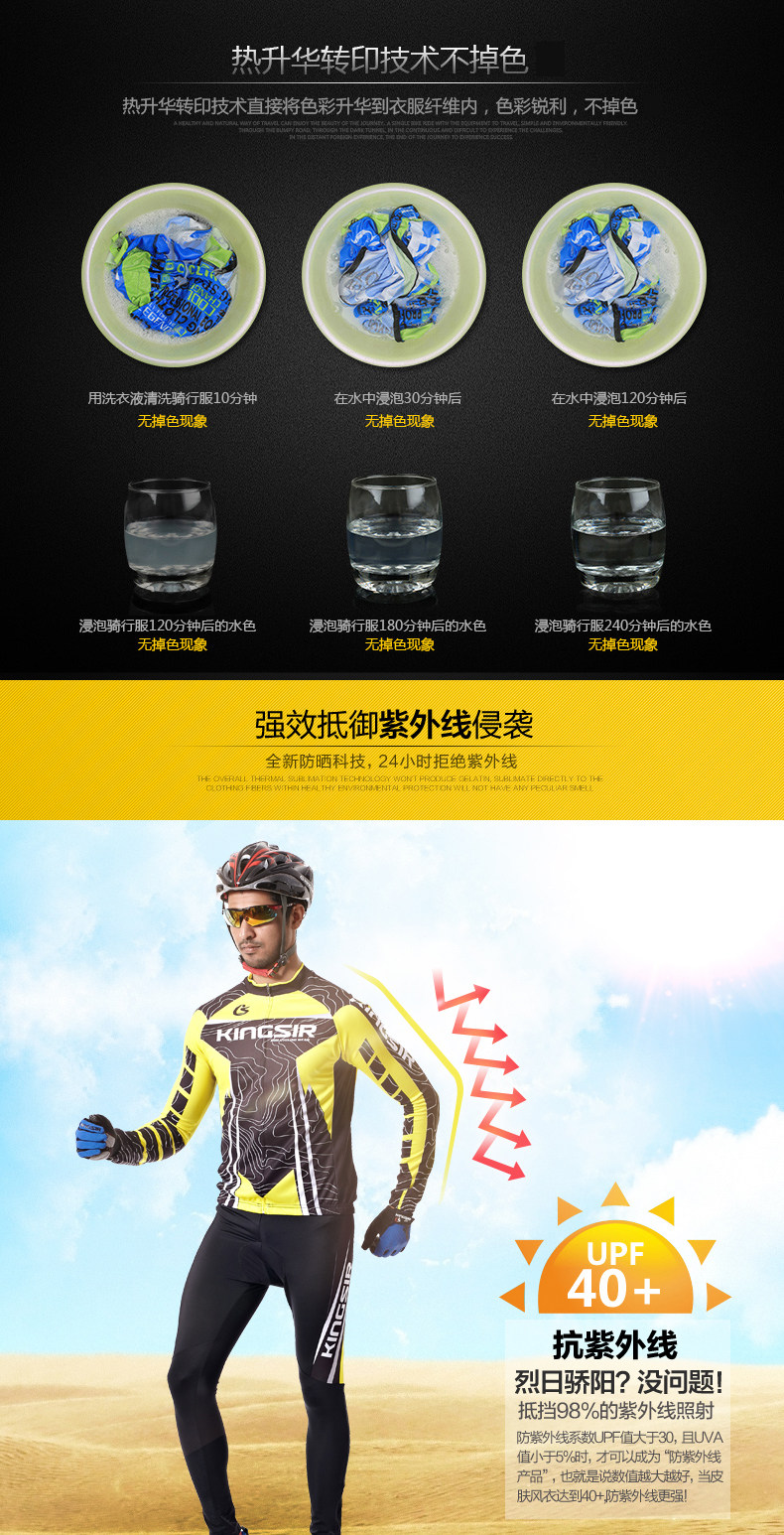 Tenue de cyclisme mixte KINGSIR - Ref 2230187 Image 12