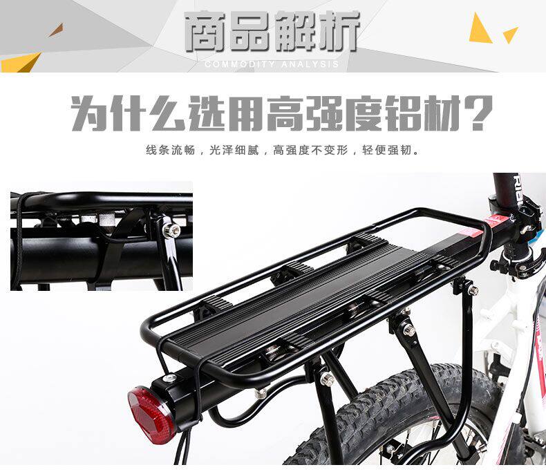 Porte-bagages pour vélo KINGSIR - Ref 2414147 Image 16