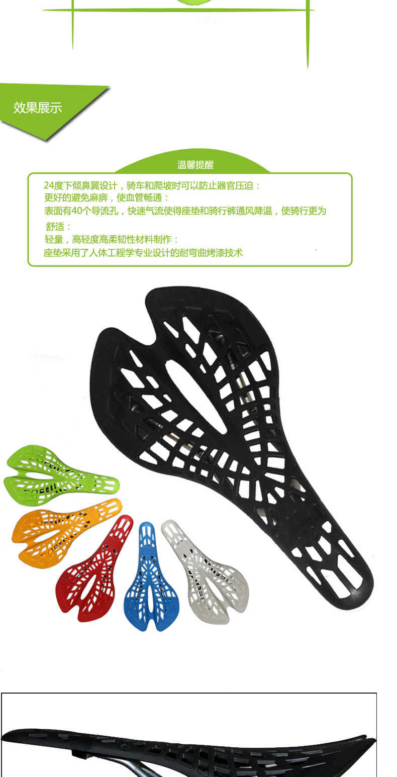 Selle de vélo KINGSIR - Ref 2359341 Image 13