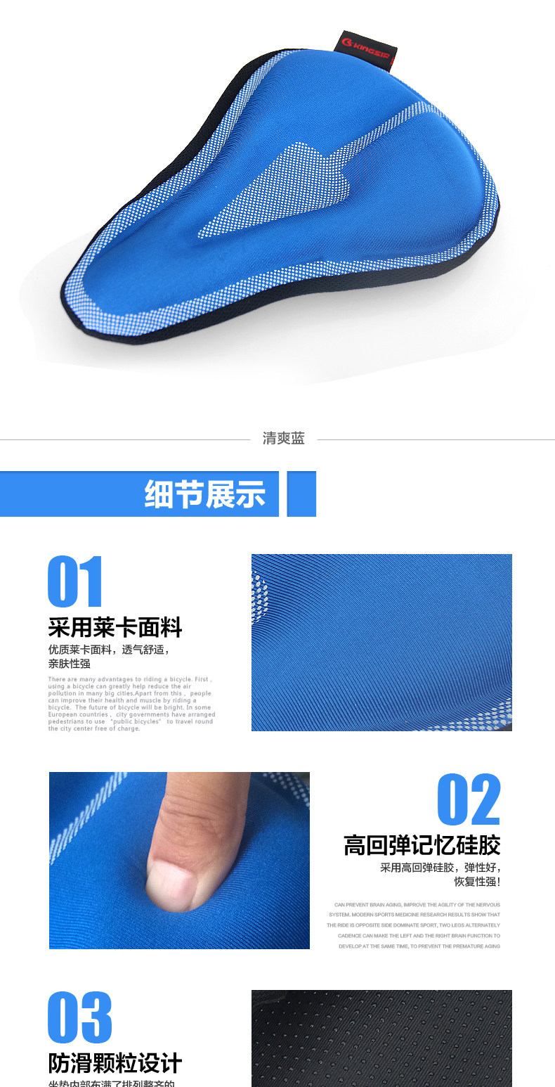 Selle de vélo Mountain Bike KINGSIR - Ref 2359342 Image 8