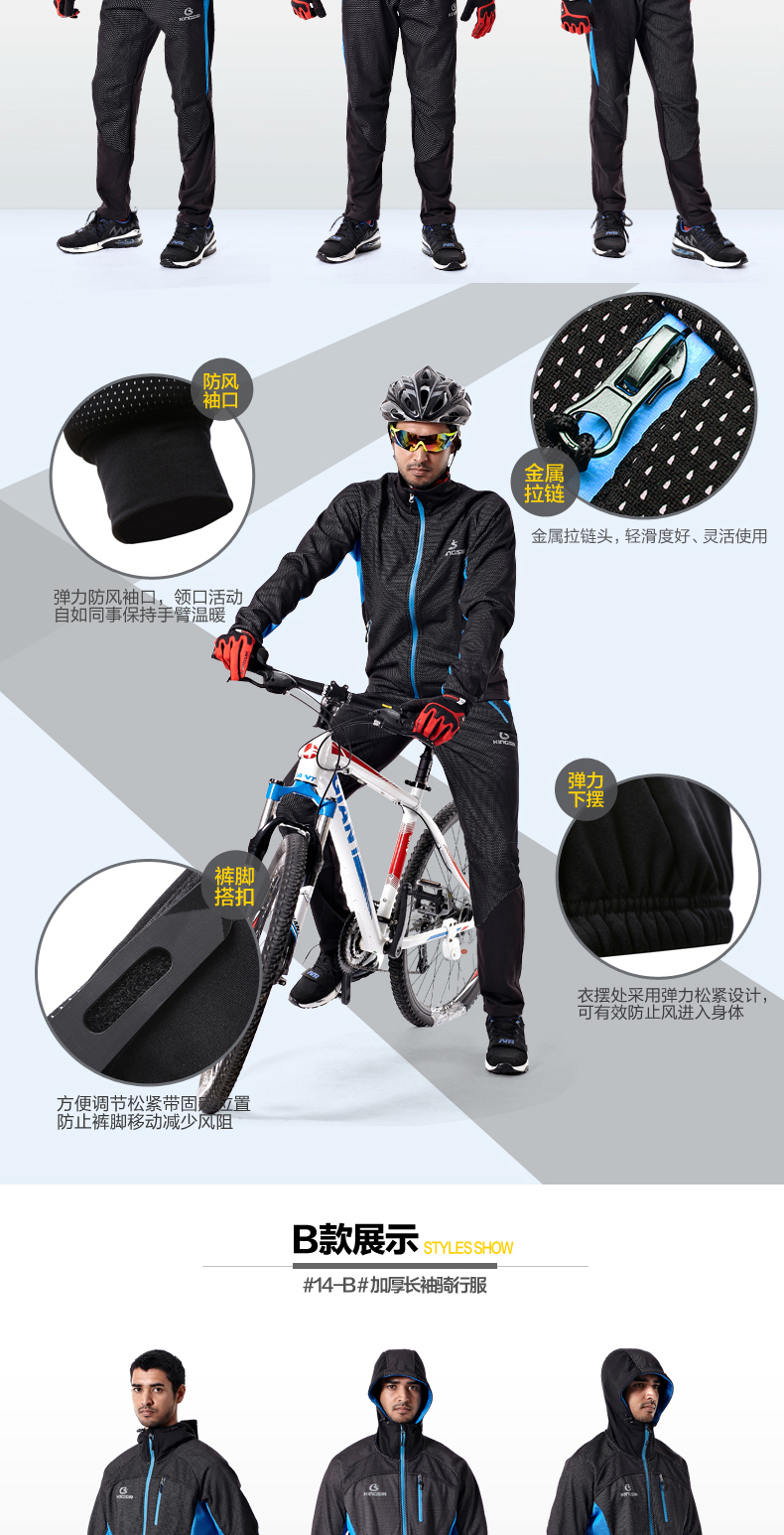 Vêtement cyclisme mixte KINGSIR - Ref 2217661 Image 12