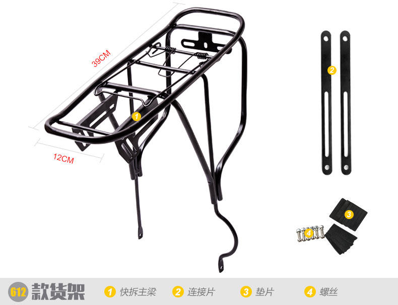 Porte-bagages pour vélo KINGSIR - Ref 2414147 Image 12