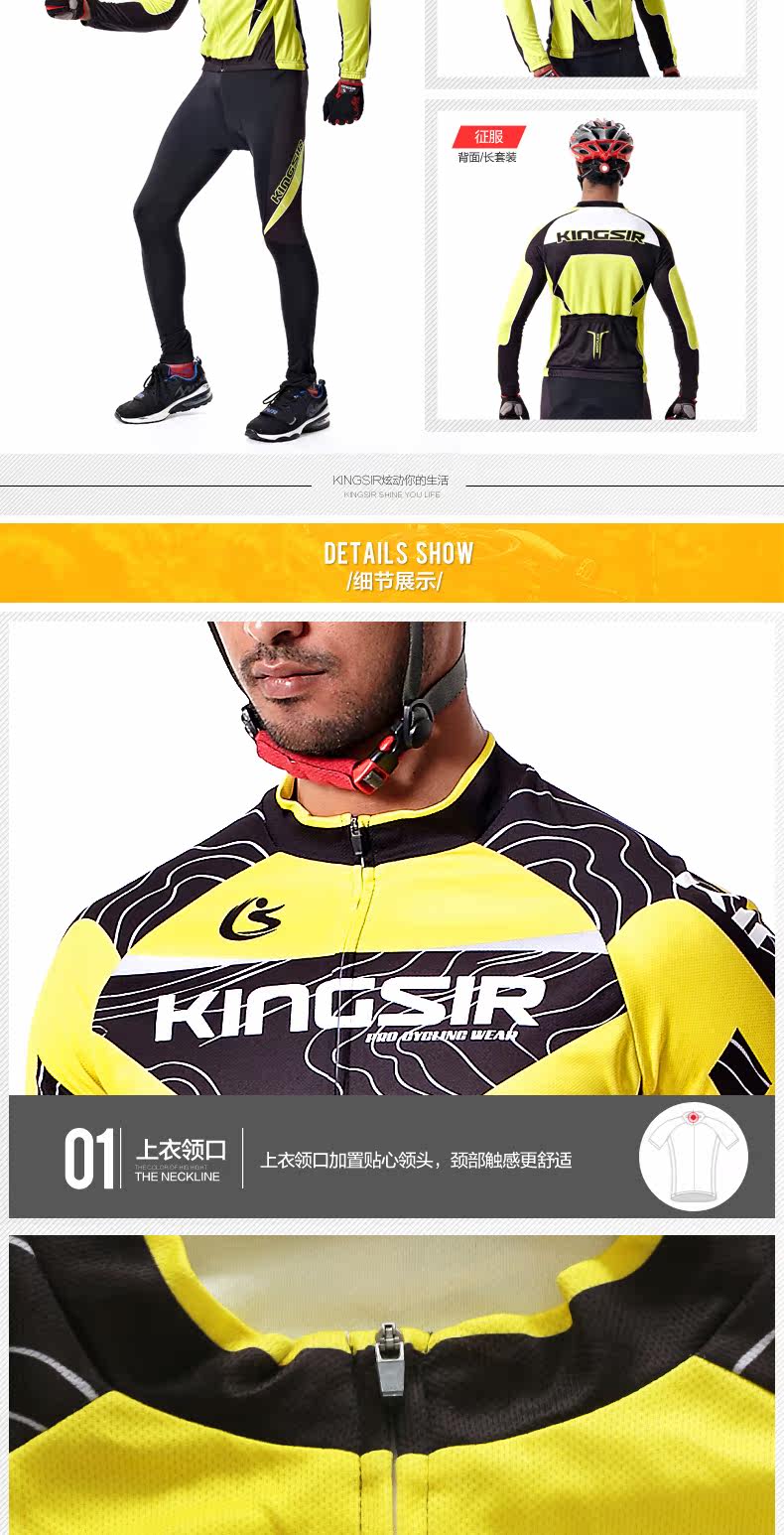 Tenue de cyclisme mixte KINGSIR - Ref 2215612 Image 17