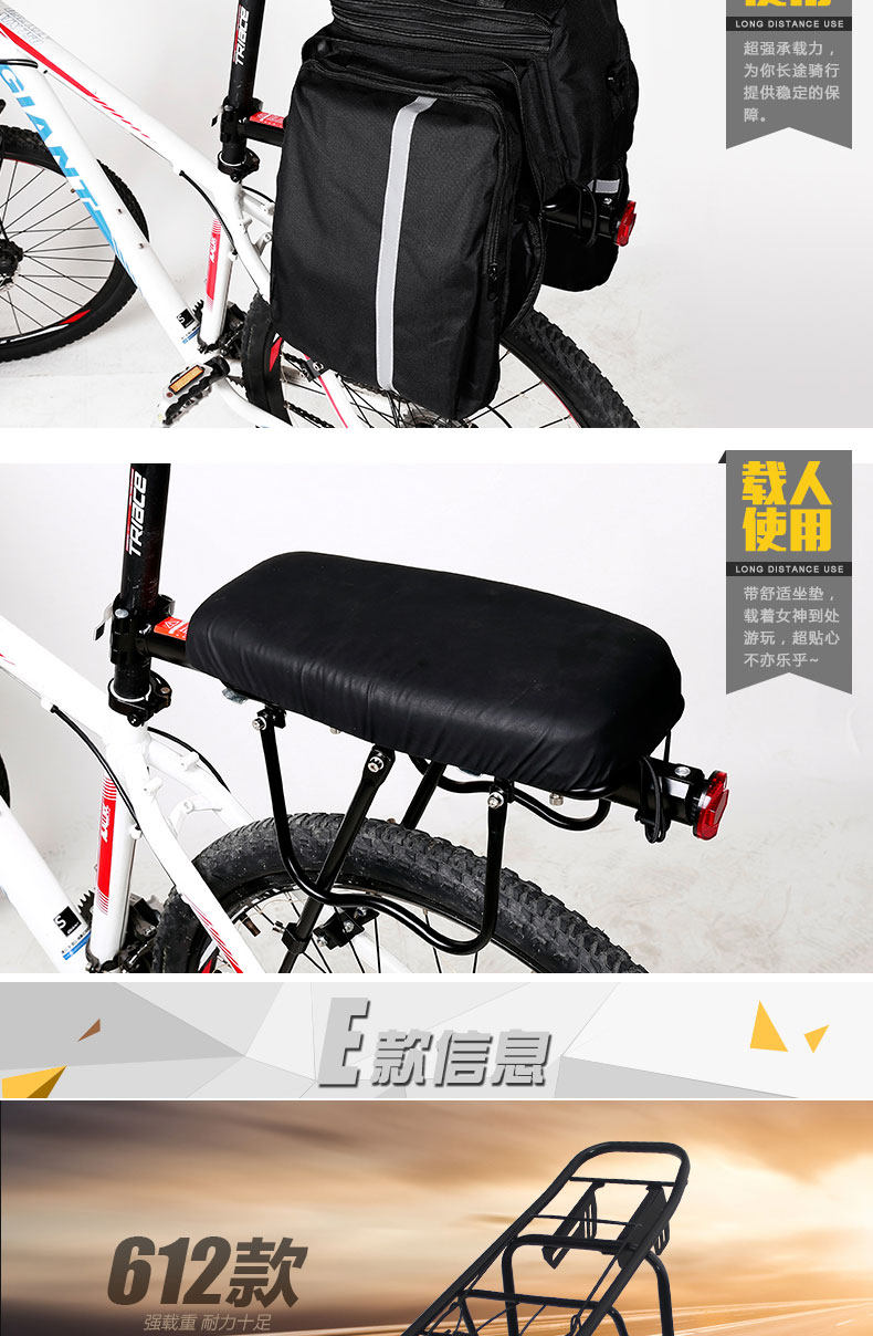 Porte-bagages pour vélo KINGSIR - Ref 2411207 Image 20