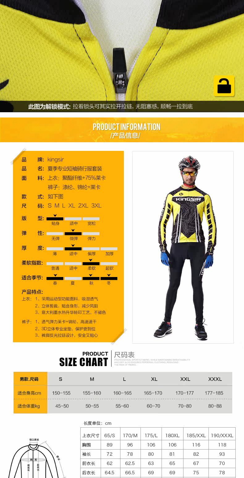 Tenue de cyclisme mixte KINGSIR - Ref 2215612 Image 14
