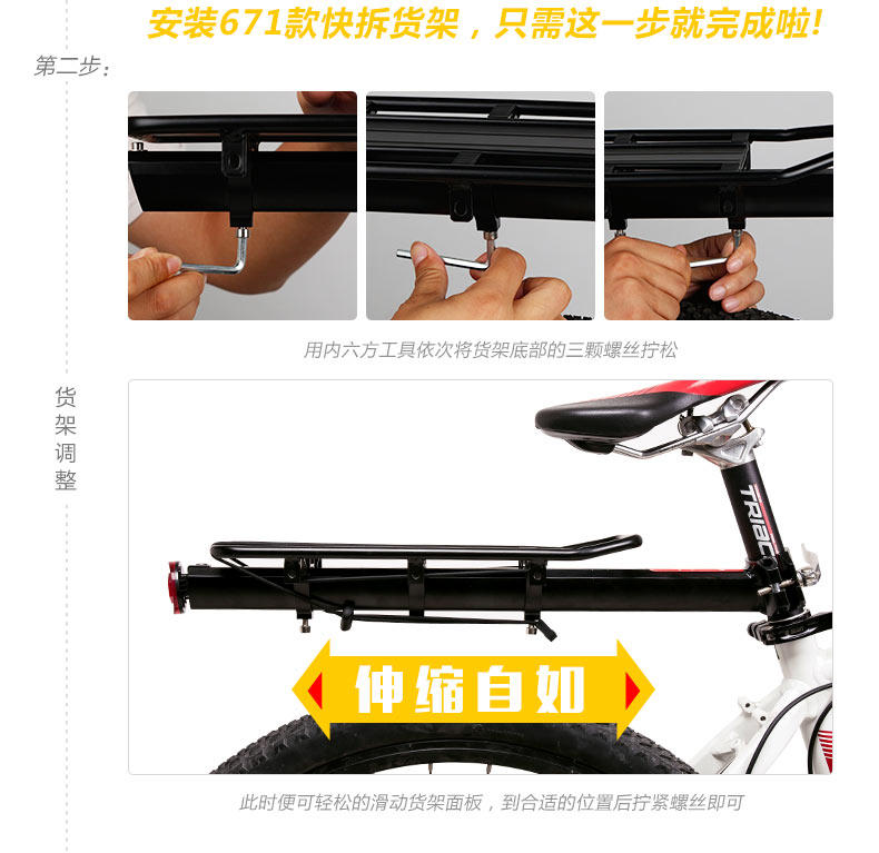 Porte-bagages pour vélo KINGSIR - Ref 2414147 Image 33