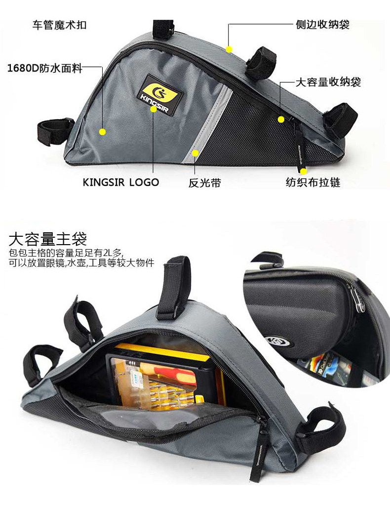 Outils pour vélo KINGSIR - Ref 2281795 Image 18