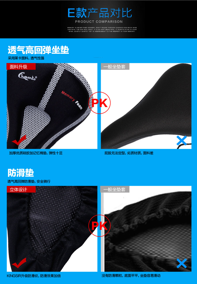 Selle de vélo Mountain Bike KINGSIR - Ref 2348242 Image 24