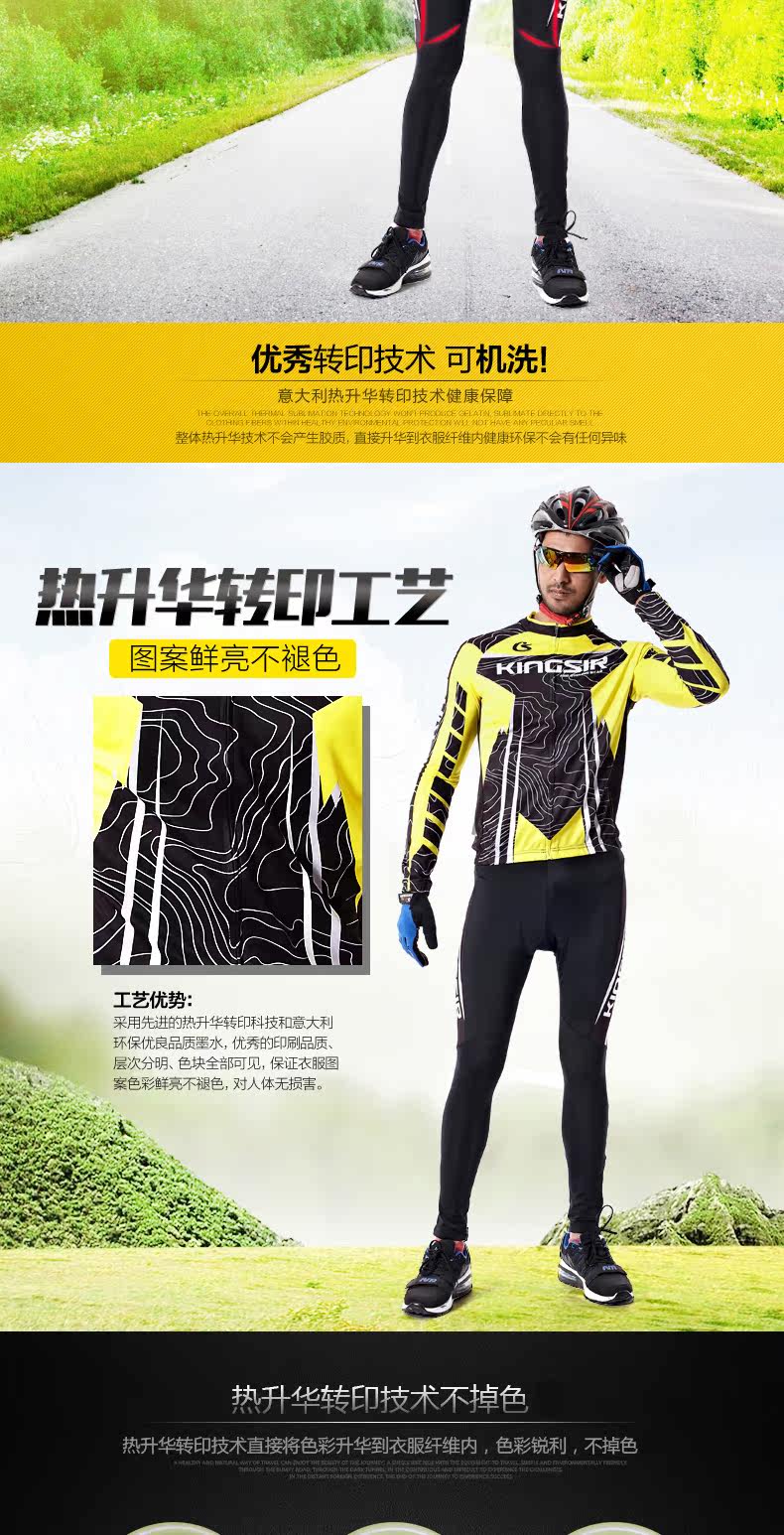 Tenue de cyclisme mixte KINGSIR - Ref 2215612 Image 11