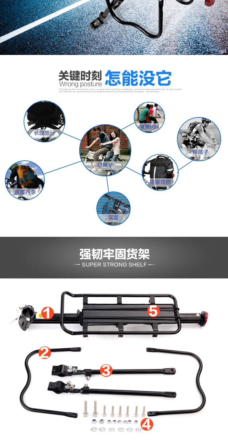 Porte-bagages pour vélo KINGSIR - Ref 2411208 Image 7