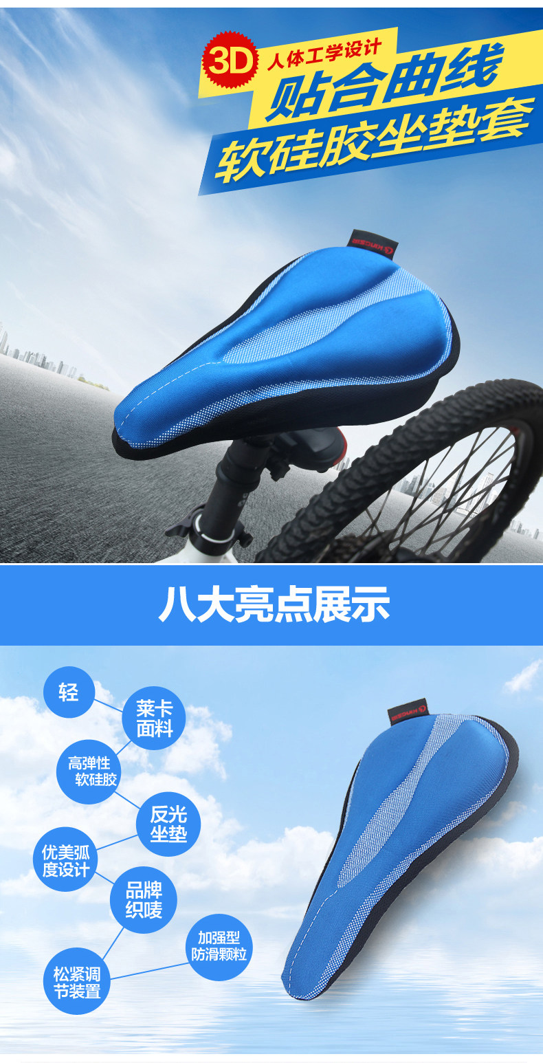 Selle de vélo Mountain Bike KINGSIR - Ref 2359342 Image 5