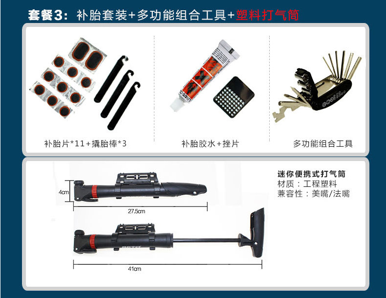 Outils pour vélo KINGSIR - Ref 2281795 Image 9