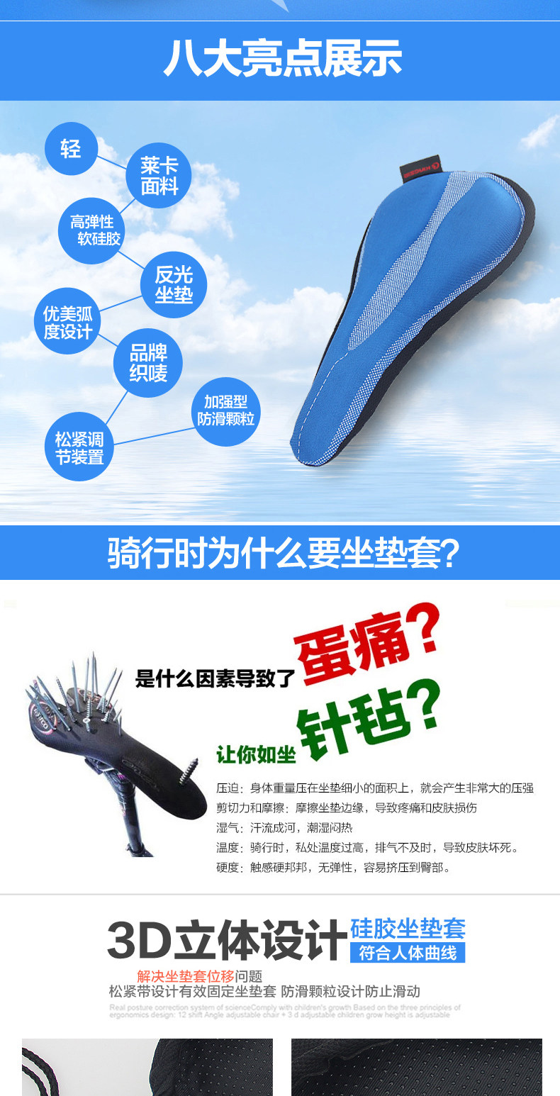 Selle de vélo Mountain Bike KINGSIR - Ref 2359339 Image 6