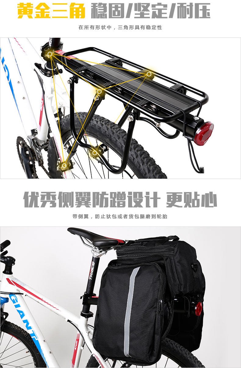 Porte-bagages pour vélo KINGSIR - Ref 2411207 Image 18