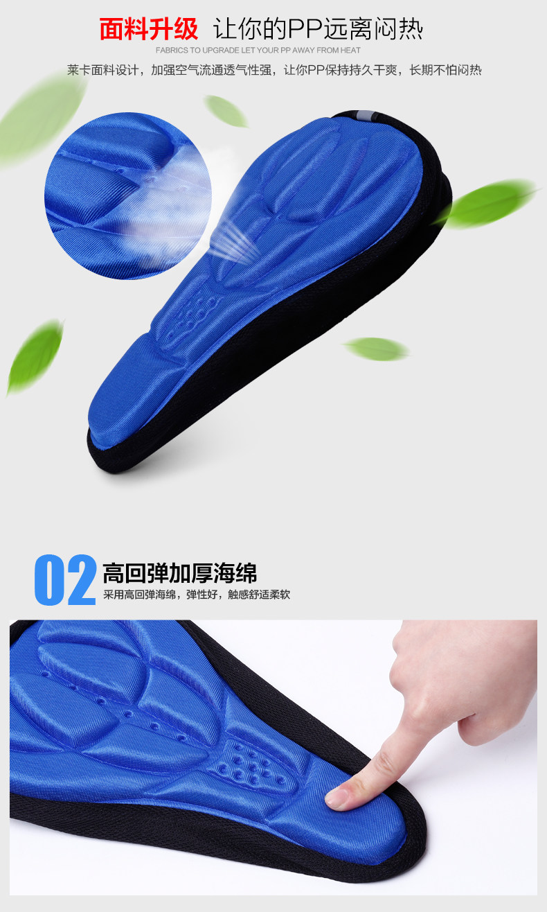 Selle de vélo Mountain Bike KINGSIR - Ref 2348242 Image 32