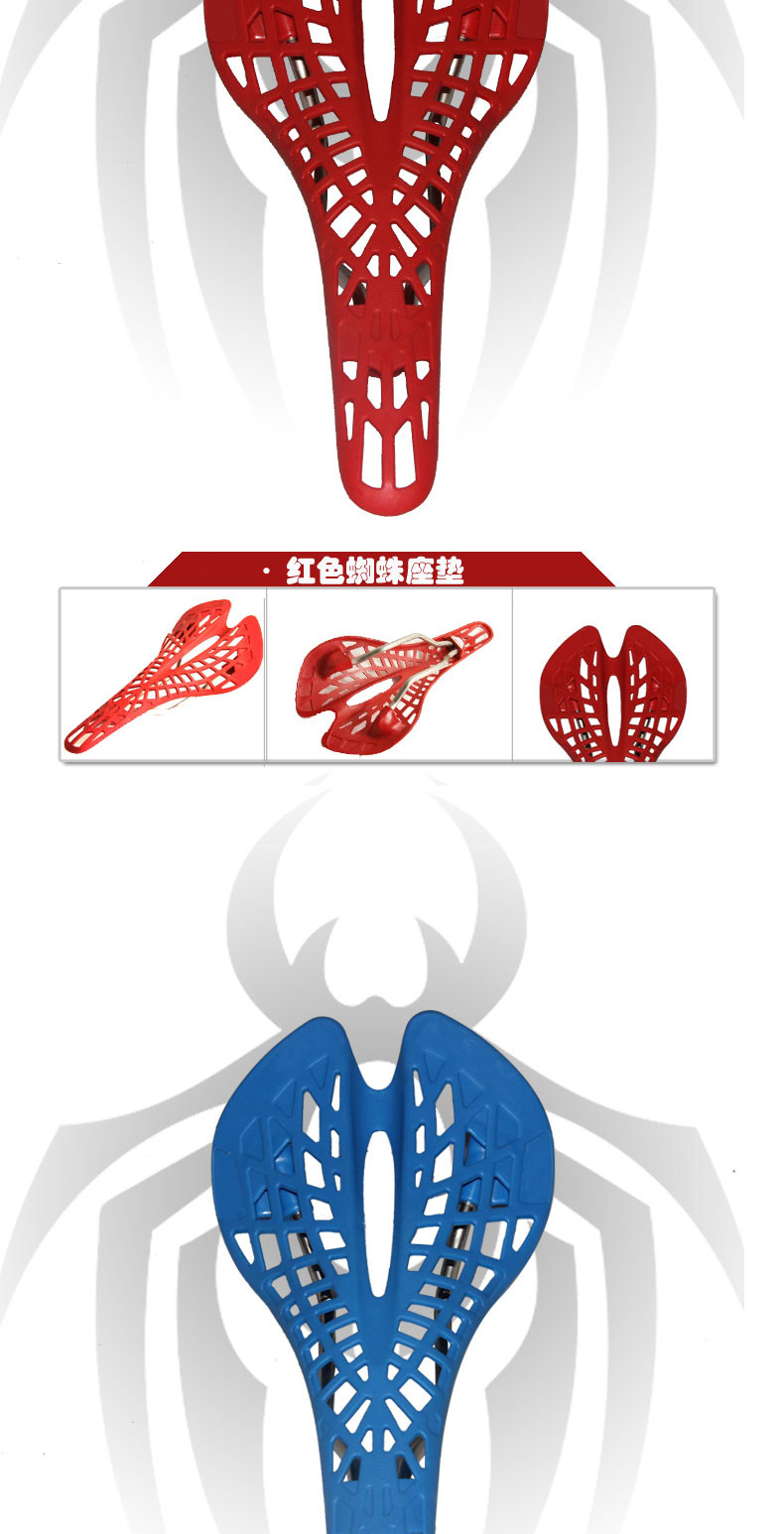 Selle de vélo KINGSIR - Ref 2359341 Image 8