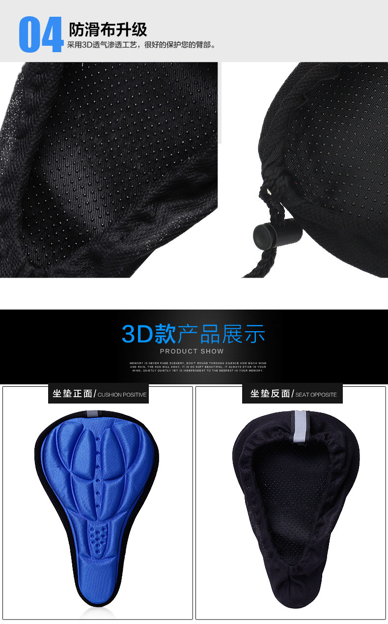 Selle de vélo Mountain Bike KINGSIR - Ref 2348242 Image 34