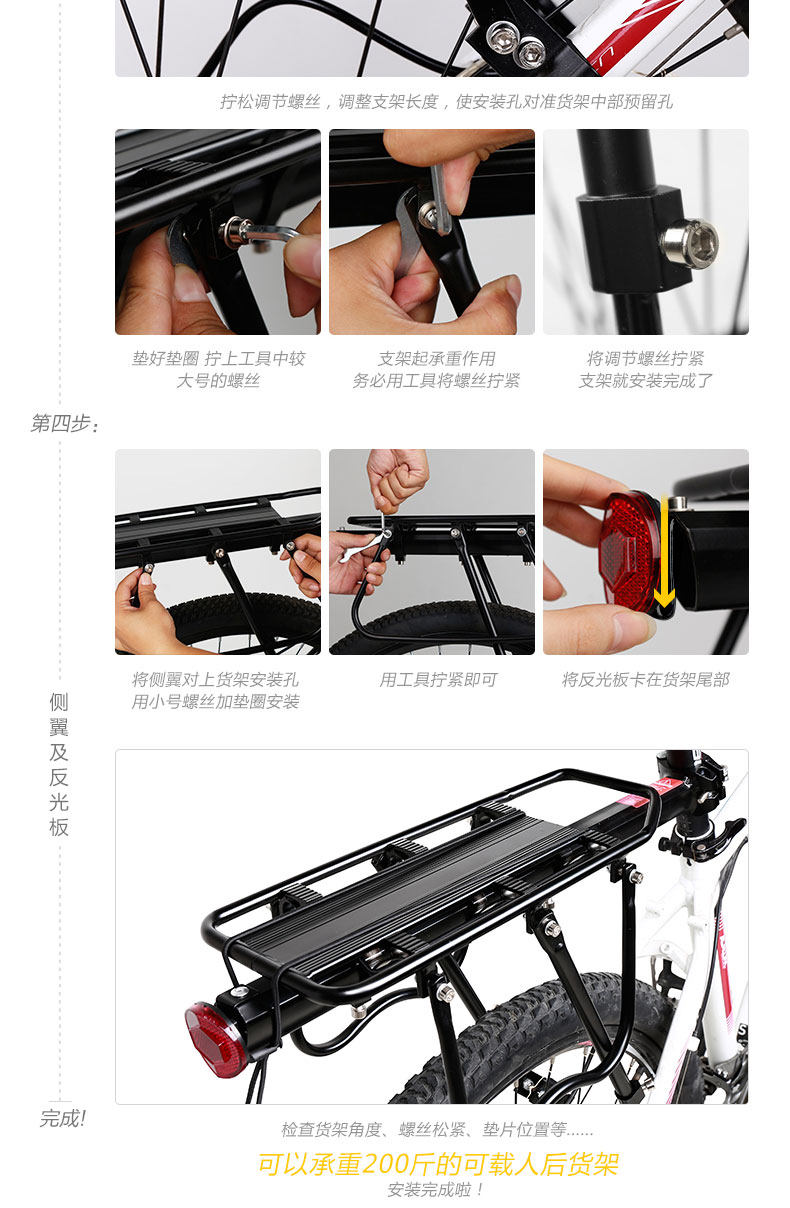 Porte-bagages pour vélo KINGSIR - Ref 2411207 Image 25