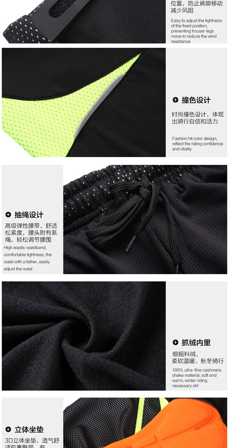 Vêtement cyclisme mixte KINGSIR - Ref 2217661 Image 22