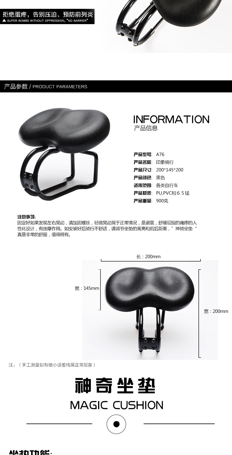 Selle de vélo Mountain Bike KINGSIR - Ref 2359335 Image 8