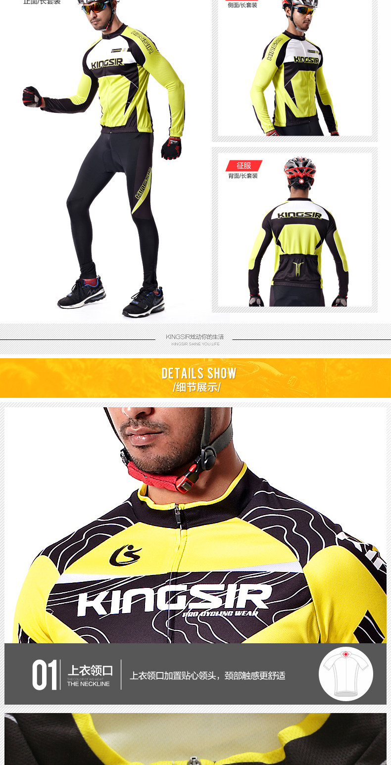 Tenue de cyclisme mixte KINGSIR - Ref 2230187 Image 17
