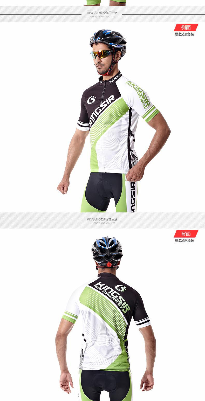 Vêtement cyclisme mixte KINGSIR - Ref 2230173 Image 14