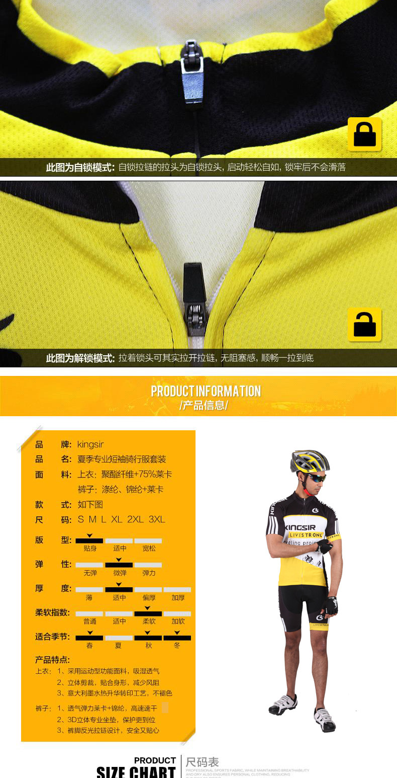 Vêtement cyclisme mixte KINGSIR - Ref 2230163 Image 12