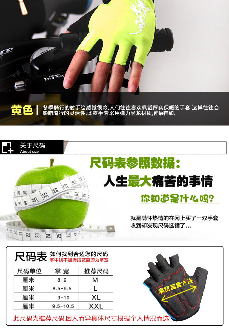 Gants de cyclisme mixte KINGSIR - Ref 2245054 Image 25