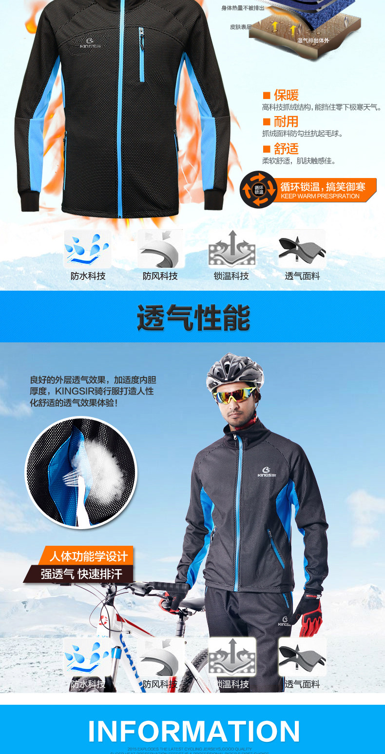 Vêtement cyclisme mixte KINGSIR - Ref 2217661 Image 10