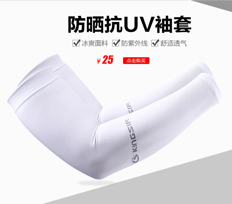 Gants de cyclisme mixte KINGSIR - Ref 2246404 Image 15