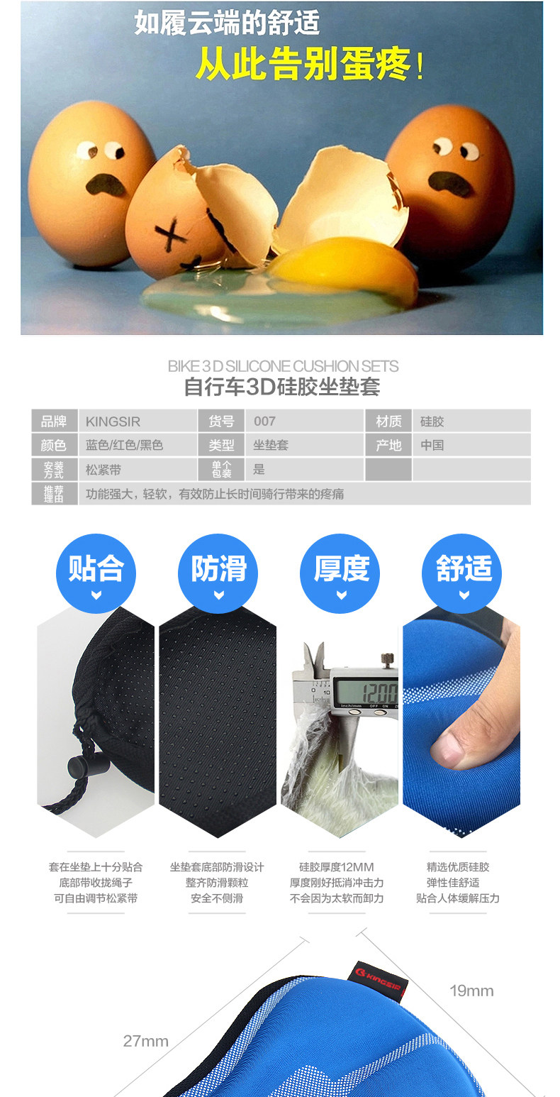 Selle de vélo Mountain Bike KINGSIR - Ref 2359342 Image 6