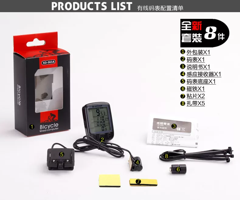 Tableau de bord vélo KINGSIR - Ref 2422280 Image 9