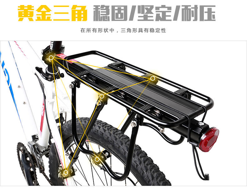 Porte-bagages pour vélo KINGSIR - Ref 2414147 Image 29