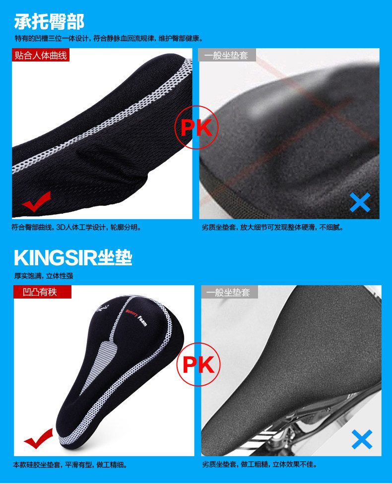 Selle de vélo Mountain Bike KINGSIR - Ref 2348242 Image 26