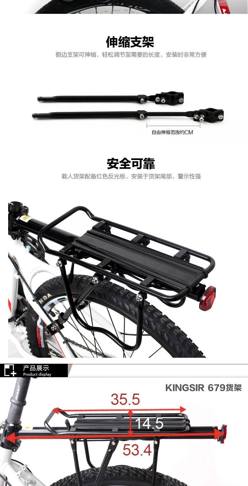 Porte-bagages pour vélo KINGSIR - Ref 2411208 Image 12