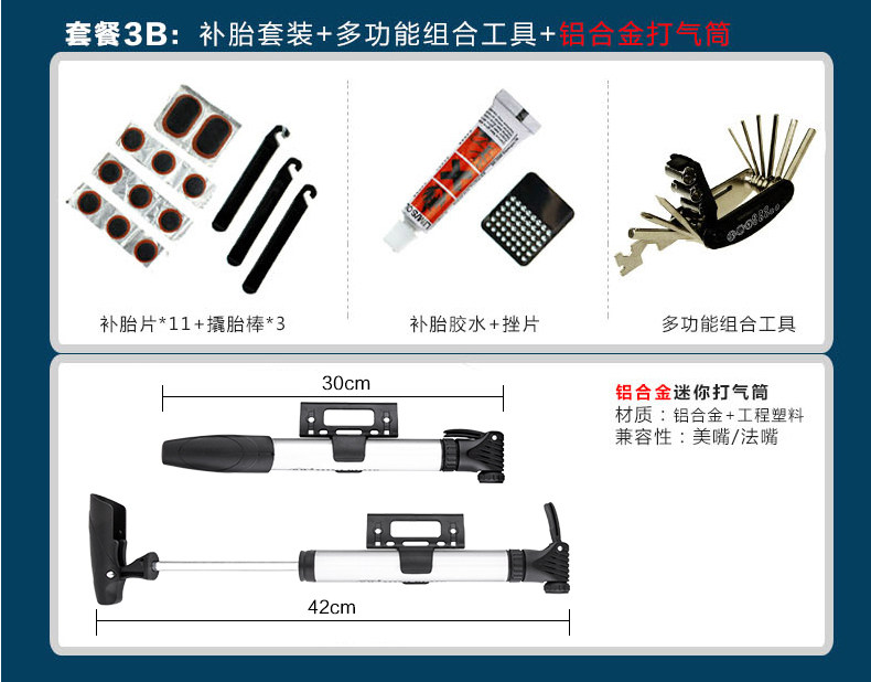 Outils pour vélo KINGSIR - Ref 2281795 Image 10