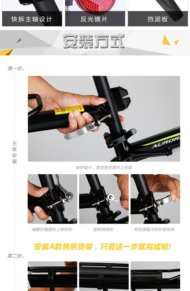 Porte-bagages pour vélo KINGSIR - Ref 2411207 Image 24